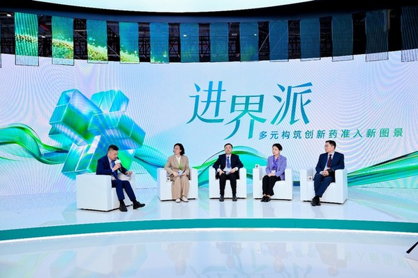 共推“进界派”生态圈迈入新阶段 探索创新药落地优化路径