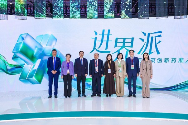 共推“进界派”生态圈迈入新阶段 探索创新药落地优化路径