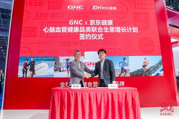 以本土化创新深化营养健康市场布局 以本土化创新深化营养健康市场布局