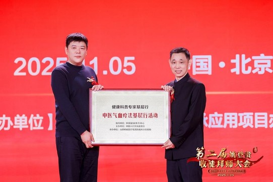 以传承为基，铺就中医药创新发展新路