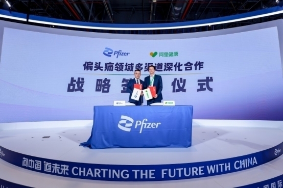 加速创新药可及 共筑偏头痛健康新生态