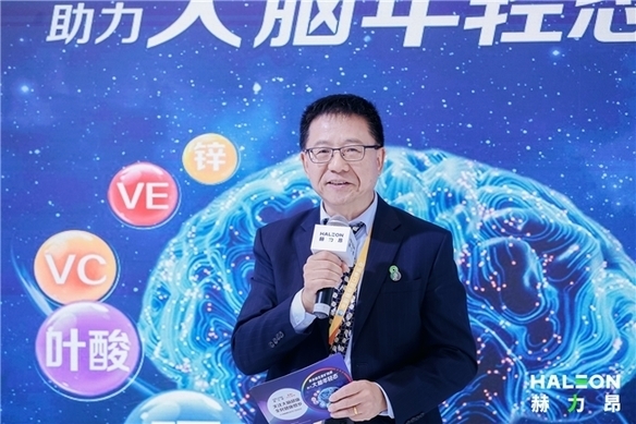 为全生命周期大脑健康注入创新活力