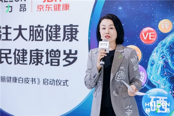 为全生命周期大脑健康注入创新活力