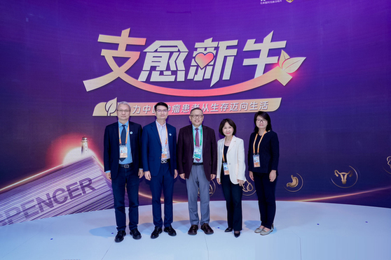 聚焦肿瘤关爱，《支愈新生 中国肿瘤患者支持治疗白皮书》发布