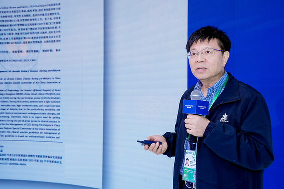 医学专家与企业界共同推动高磷血症诊疗转向“主动管理”