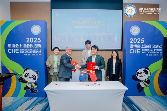 聚焦儿童营养，产学研融合开启高质量发展新路径