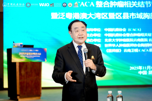 整合赋能:肿瘤结节防治开启多学科融合新篇章