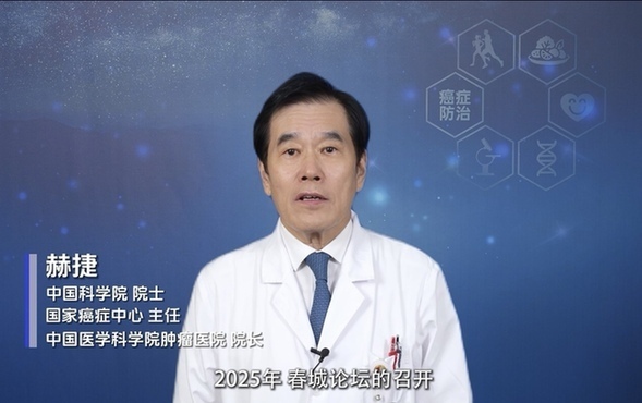 整合赋能:肿瘤结节防治开启多学科融合新篇章