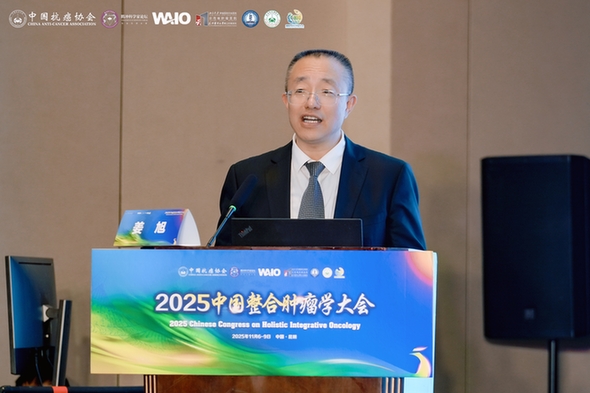 整合赋能:肿瘤结节防治开启多学科融合新篇章