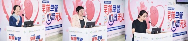 关爱糖友健康，共筑糖尿病肾病“早筛早管”防线