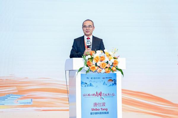 国际视网膜高峰论坛百人会（IRS100）·2025 为视网膜疾病诊疗提供全球方案