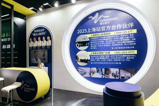 以专业之力,为HYROX赛事筑牢健康防线 以专业之力,为HYROX赛事筑牢健康防线