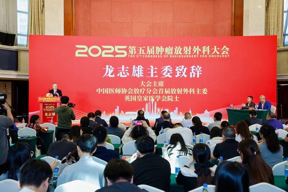 放射外科显巨大优势,展现改写治癌模式的核心技术 放射外科显巨大优势,展现改写治癌模式的核心技术