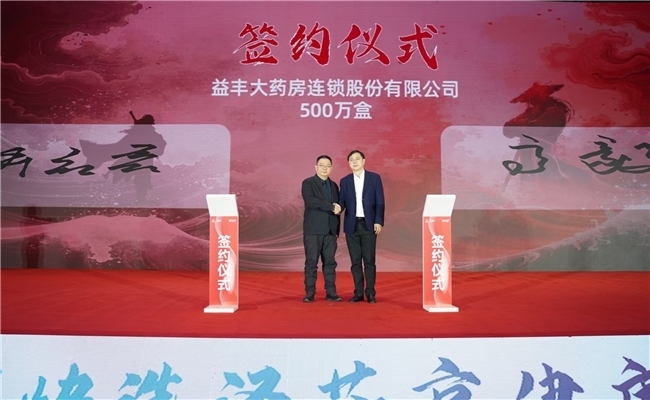 苏州四药携手连锁药店，共筑医药高质量发展新篇