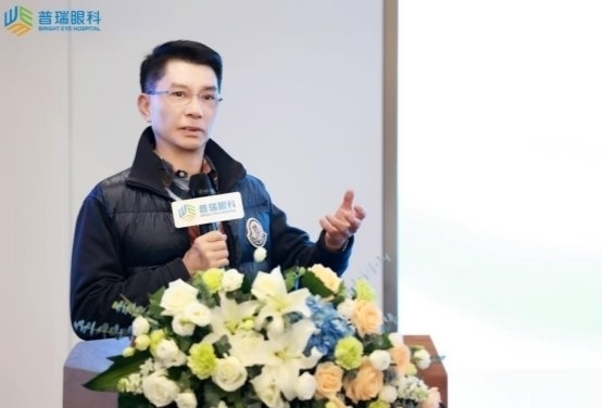 聚焦屈光前沿：共探技术革新