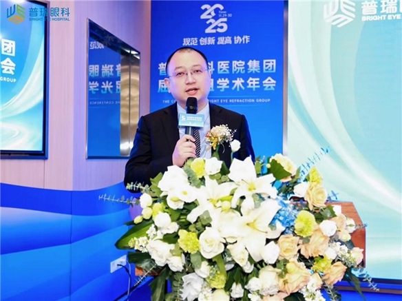 聚焦屈光前沿：共探技术革新