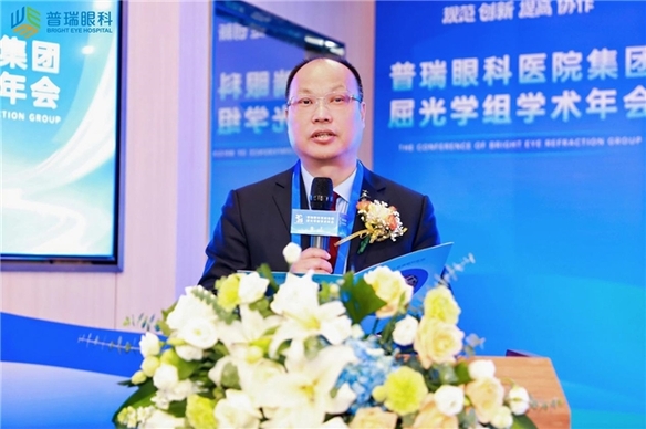 聚焦屈光前沿：共探技术革新