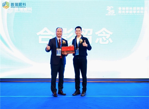 聚焦屈光前沿：共探技术革新