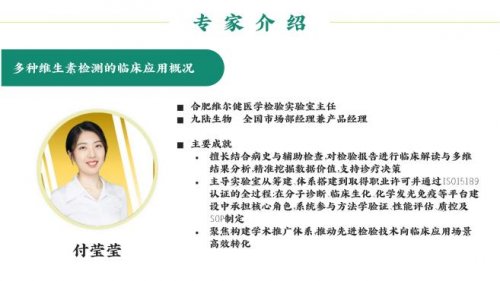 破局疑难复杂疾病诊疗:“人体复杂系统”临床决策新范式正式发布 破局疑难复杂疾病诊疗:“人体复杂系统”临床决策新范式正式发布