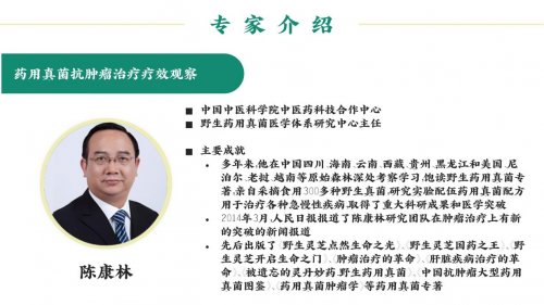 破局疑难复杂疾病诊疗:“人体复杂系统”临床决策新范式正式发布 破局疑难复杂疾病诊疗:“人体复杂系统”临床决策新范式正式发布