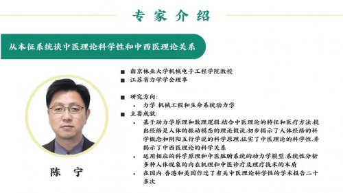 破局疑难复杂疾病诊疗:“人体复杂系统”临床决策新范式正式发布 破局疑难复杂疾病诊疗:“人体复杂系统”临床决策新范式正式发布