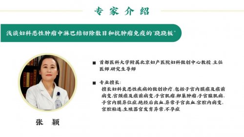 破局疑难复杂疾病诊疗:“人体复杂系统”临床决策新范式正式发布 破局疑难复杂疾病诊疗:“人体复杂系统”临床决策新范式正式发布