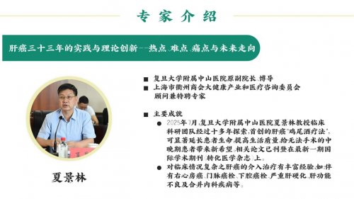 破局疑难复杂疾病诊疗:“人体复杂系统”临床决策新范式正式发布 破局疑难复杂疾病诊疗:“人体复杂系统”临床决策新范式正式发布