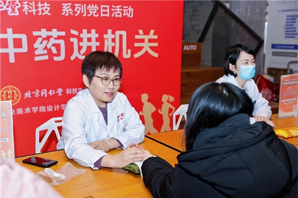 传承中医药文化,筑牢现代健康防线