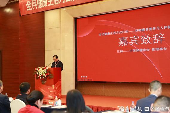 政产学研协同，解锁谷物健康产业新路径