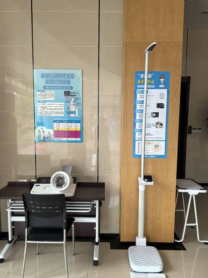 杭州人的“条杆儿”，谁在管？医院牵手社区构建体重管理新范式