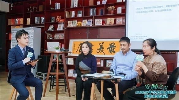 医患同心，解锁肺癌精准治疗与长期生存密码