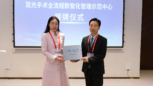 告别来回跑、进度实时查：屈光手术“全流程数字陪伴”时代开启