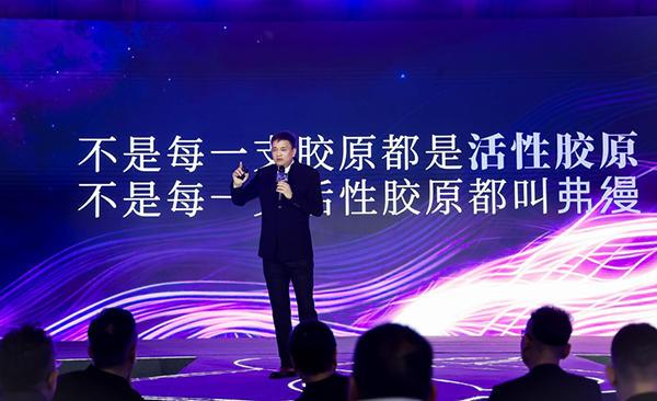 斐缦生物发布全新自研可控自组装技术平台