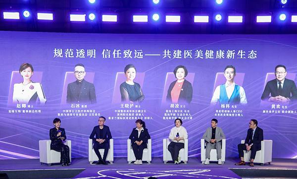 斐缦生物发布全新自研可控自组装技术平台