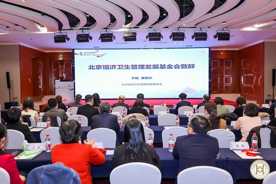 聚焦主动健康与精准营养，共筑全周期健康服务新格局