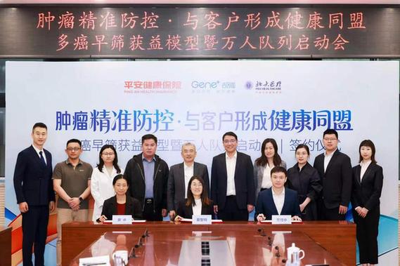 深化“科技+医疗+保险”协同 提升全民健康保障效能