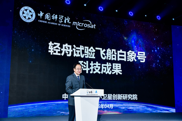 轻舟试验飞船搭载光益生公司紫外光疗仪 助力航天健康保障