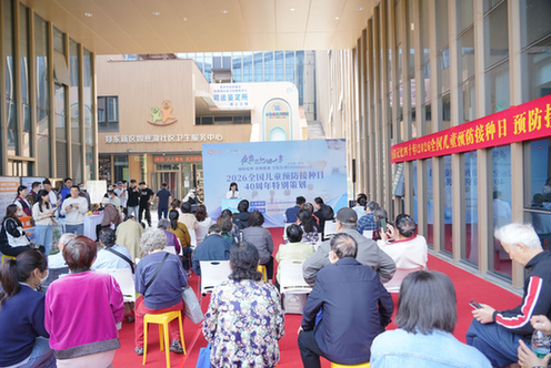 疫苗记忆四十年，一场跨越两代人的守护