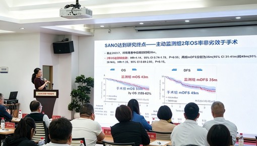 聚焦精准放疗，守护肿瘤患者生命健康