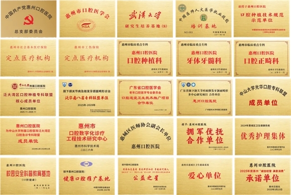 学科与人才双突围 解锁区域口腔医疗高质量发展密码
