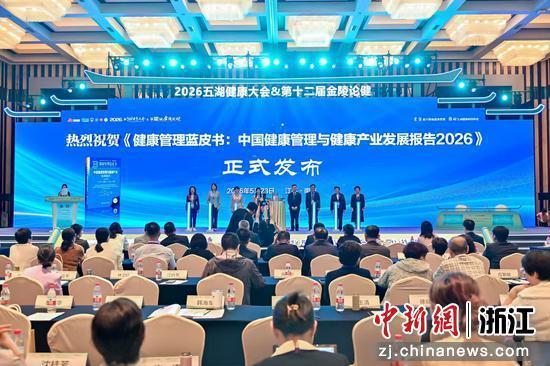 心血管药物干预 为健康消费提供科学借鉴 发布现场。受访者供图