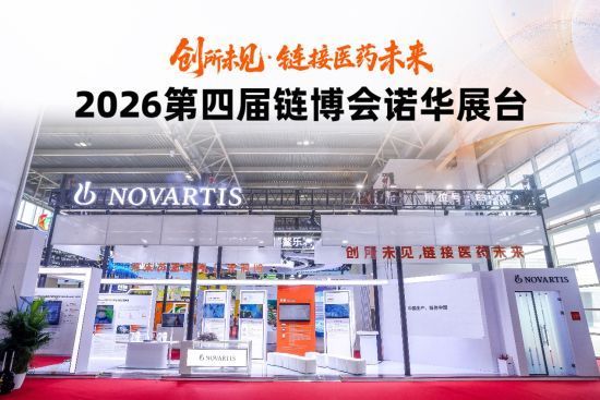 升级制造供应链、深化创新价值链、共建健康生态链