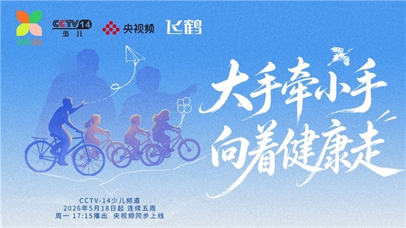 普及均衡膳食理念,科学营养走进千家万户日常餐桌