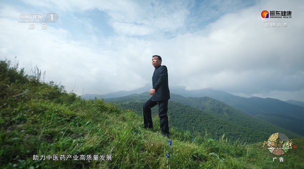 以大健康生态回应时代之问