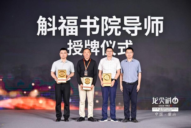 聚力重构健康养生产业新格局