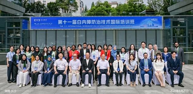 第十一届白内障防治技术国际培训班开班 助力全球眼科人才培养