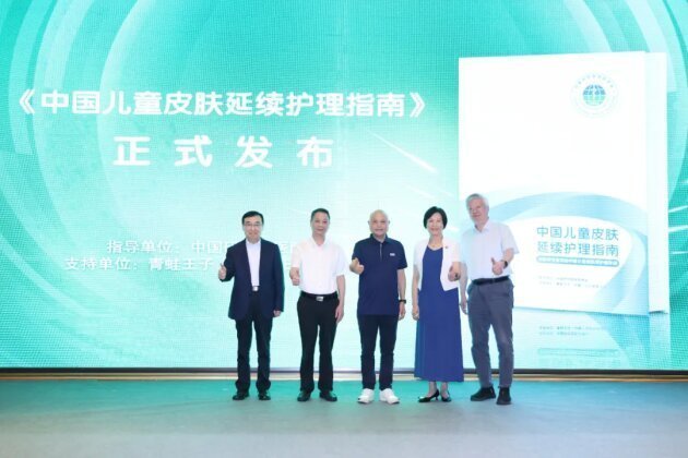 循证医学赋能儿童皮肤延续护理规范化发展