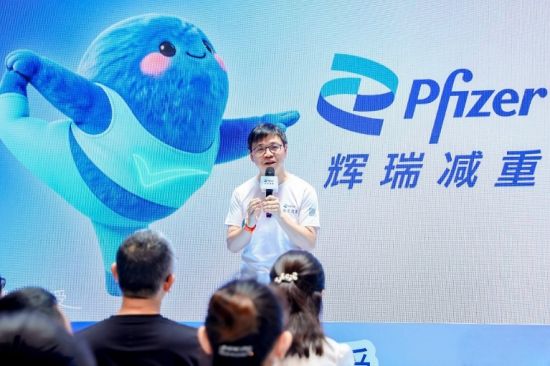 “不难瘦才享受”健康减重科普展助力全民科学体重管理素养提升 辉瑞中国业务卓越与创新负责人陈景琏先生