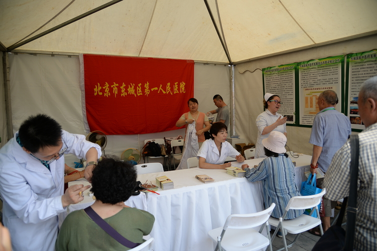 第十届北京中医药文化宣传周开启 集中展现中医药文化进校园建设成果