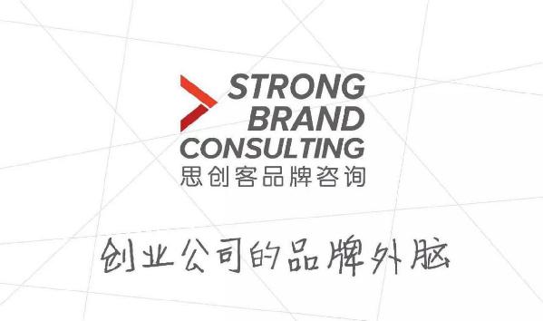思创客助力慢病大会，塑造中国医疗健康品牌
